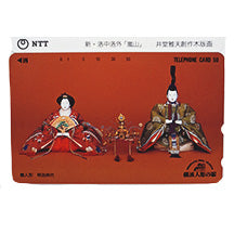 Japanese Phone Cards